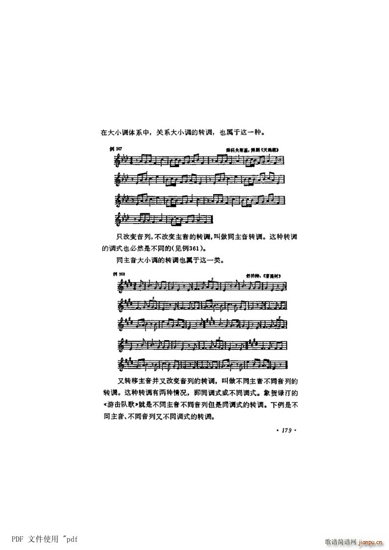  11 D{{ʽ 3179(y) {(li)e(ʮּ)1