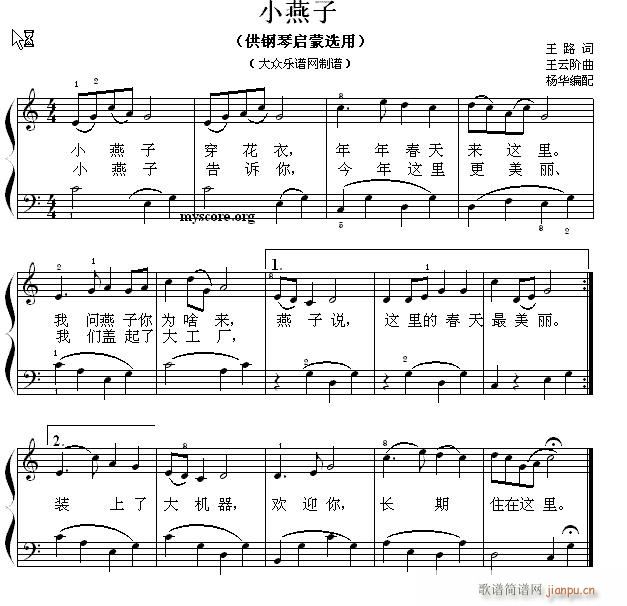نС 83 С(V)1