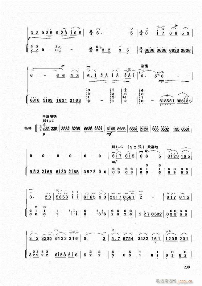 A̳181 258(V)59