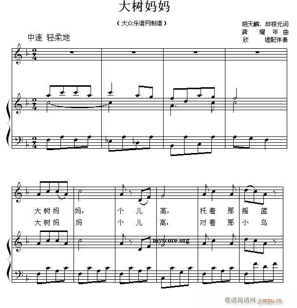 ٰͯ (sh)(V)1