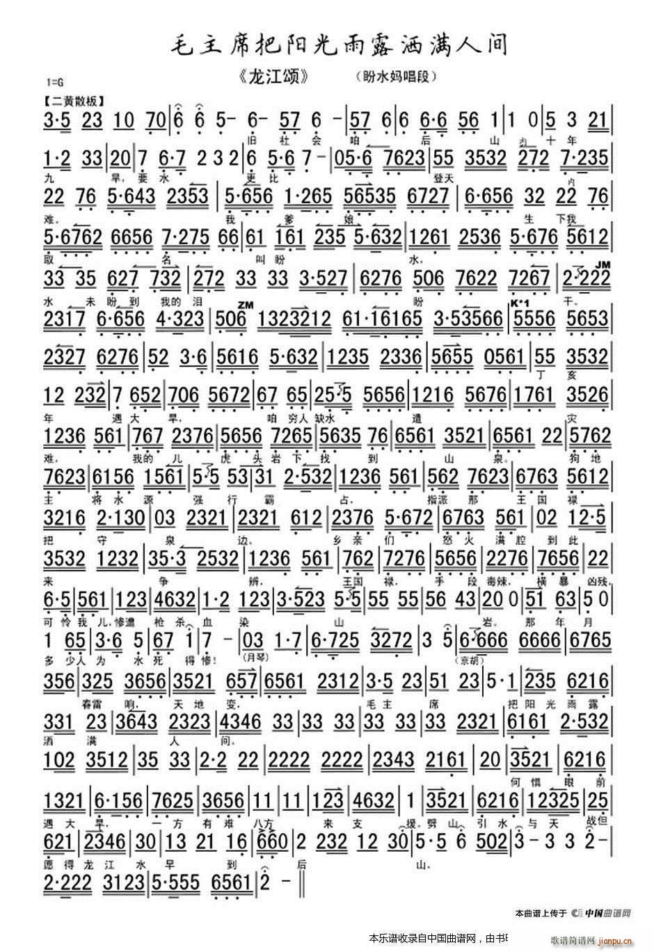 ëϯ(yng)¶M(mn)g  ˮ?hu)?V V(V)1