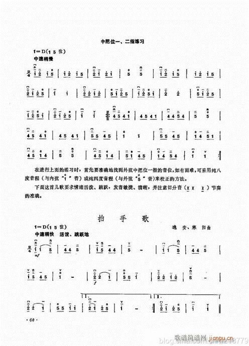 ӆ棩44-63(V)17