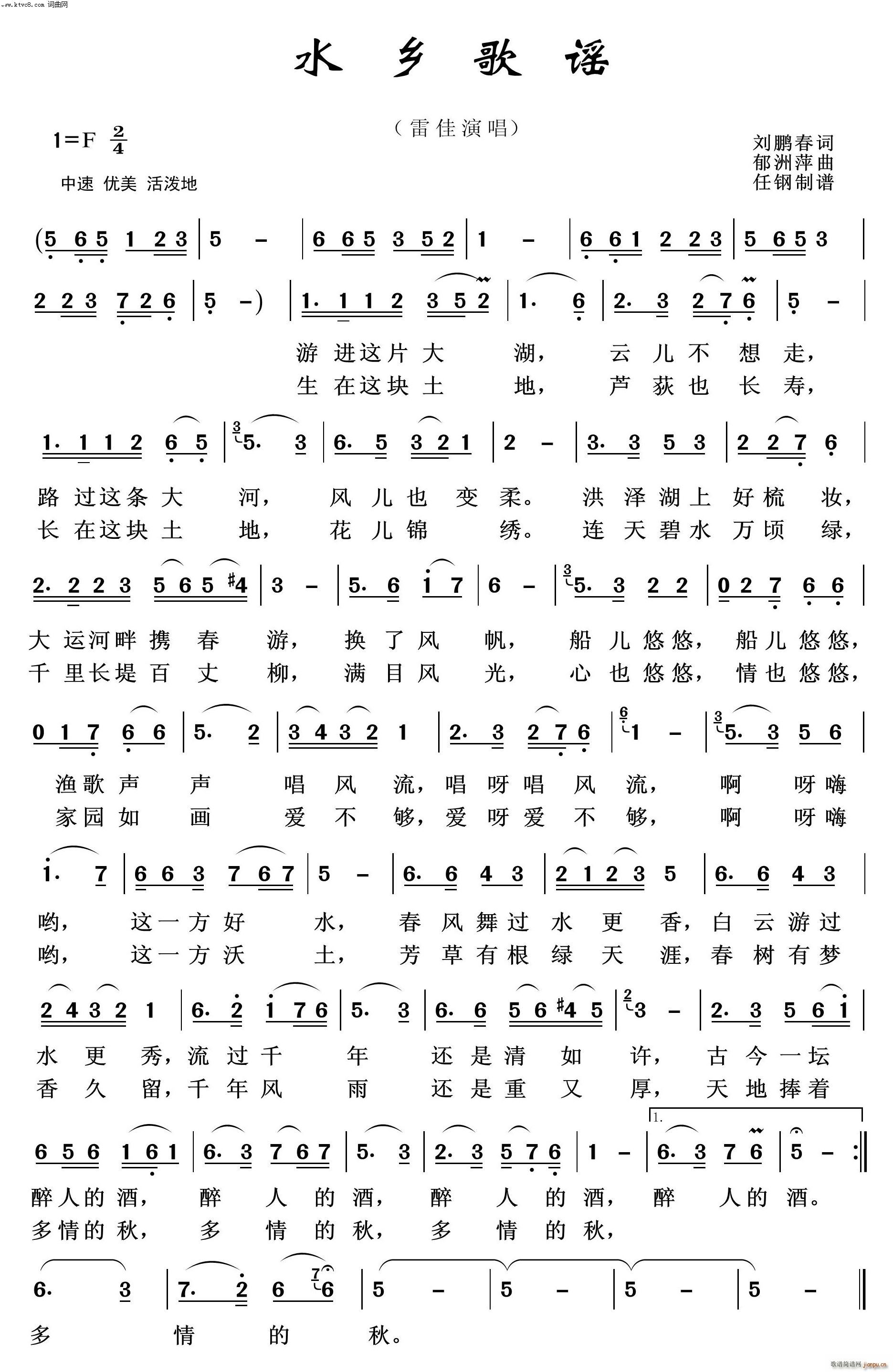 ˮ�l���{ ӳɽ�t֮��(ʮ�ּ�����)1