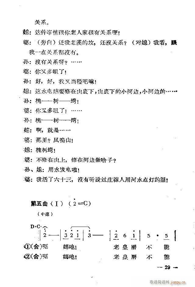 Ļ脡  ^(gu)һ1-30(ʮּ)29