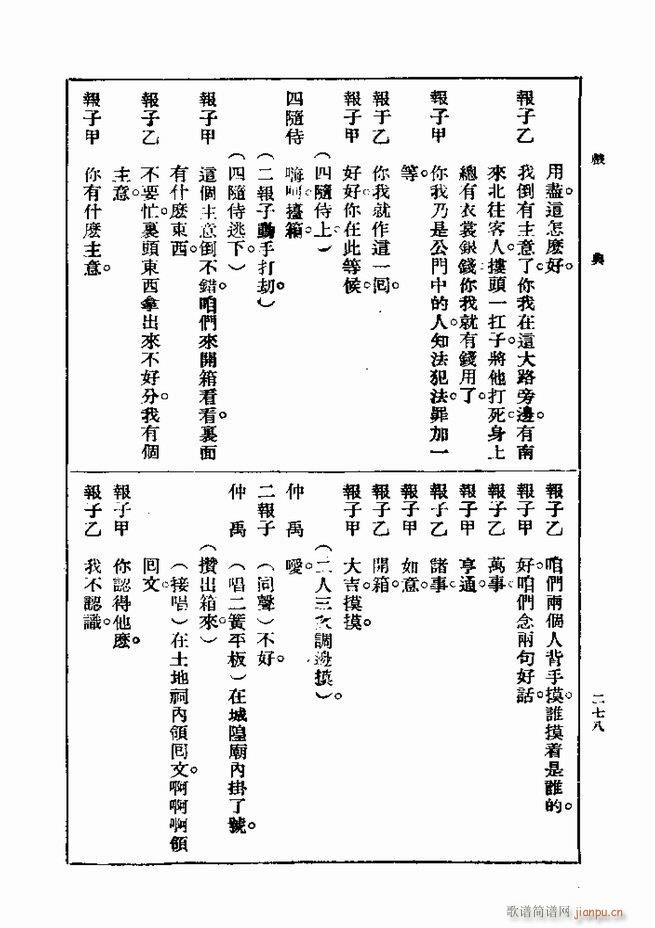  һ ڶ 241 300(ʮּ)38