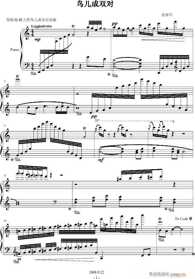 B(nio)p(V)1