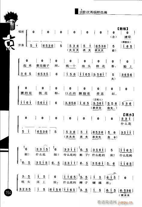 ݋141-160(V)14