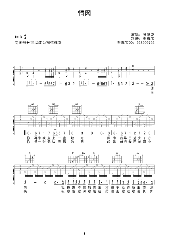 (xin)V汾(V)1