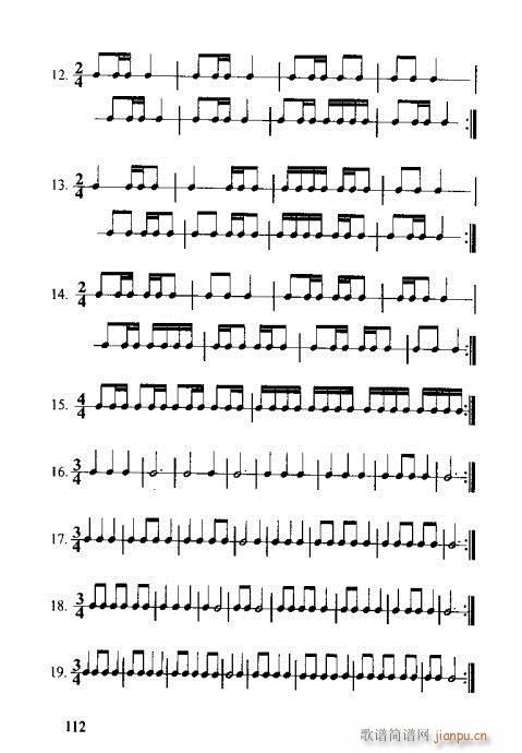 RVȫ(sh)101-120(ʮּ)12