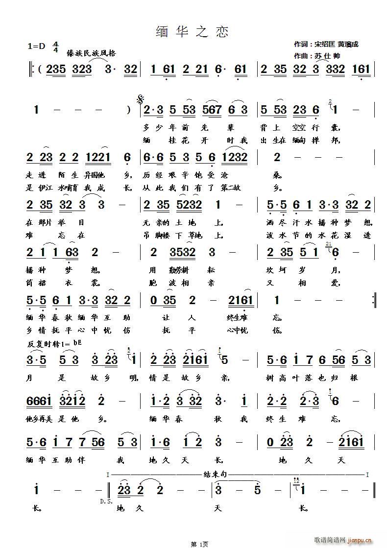 A֮(ָV)1