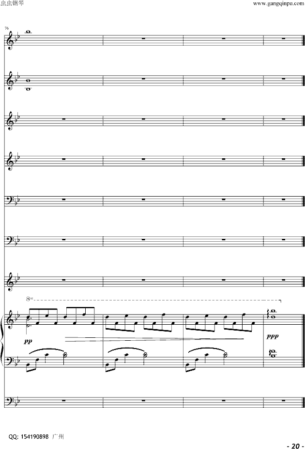 SwζV(V)20