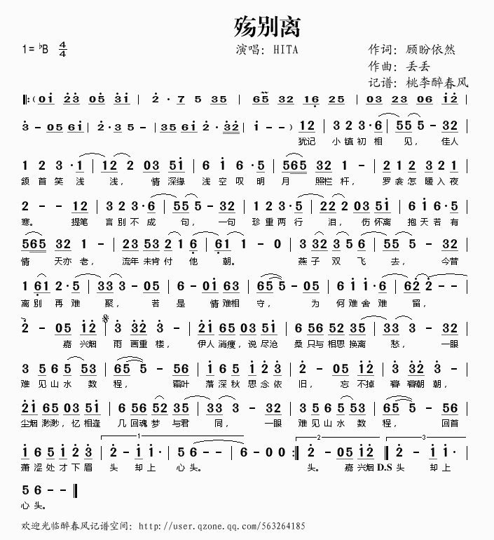 ex(ָV)1