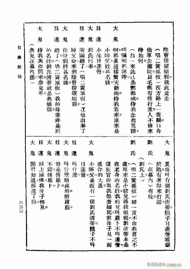  һ ڶ 301 360(ʮּ)33