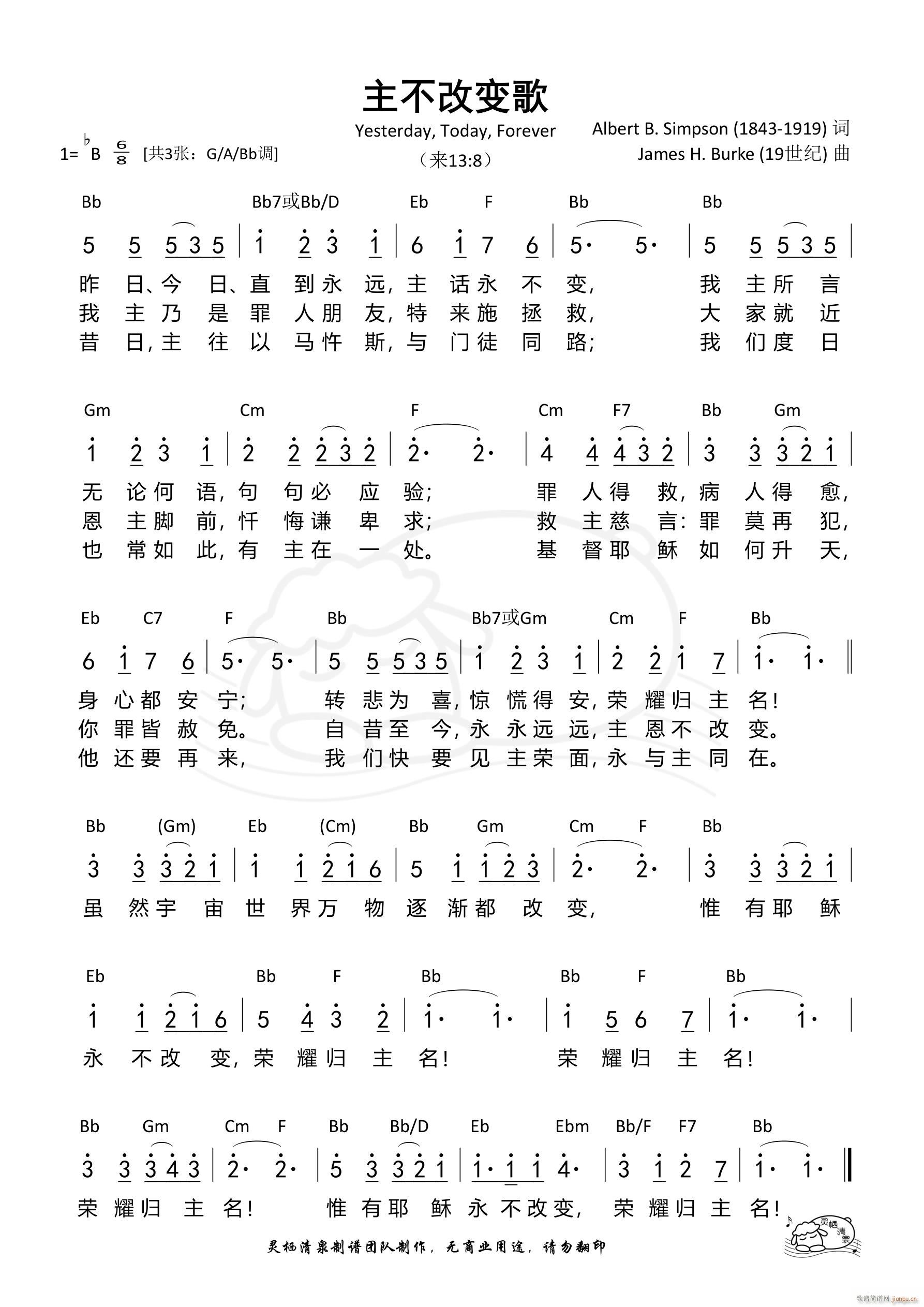 ׃ Bb{(ָV)1