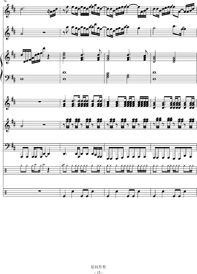 С(V)15