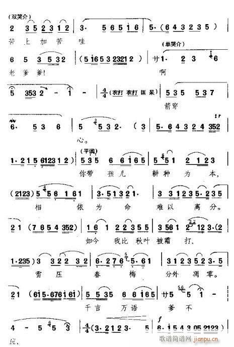 u(mi)Ḹ-S÷(ԥV)3