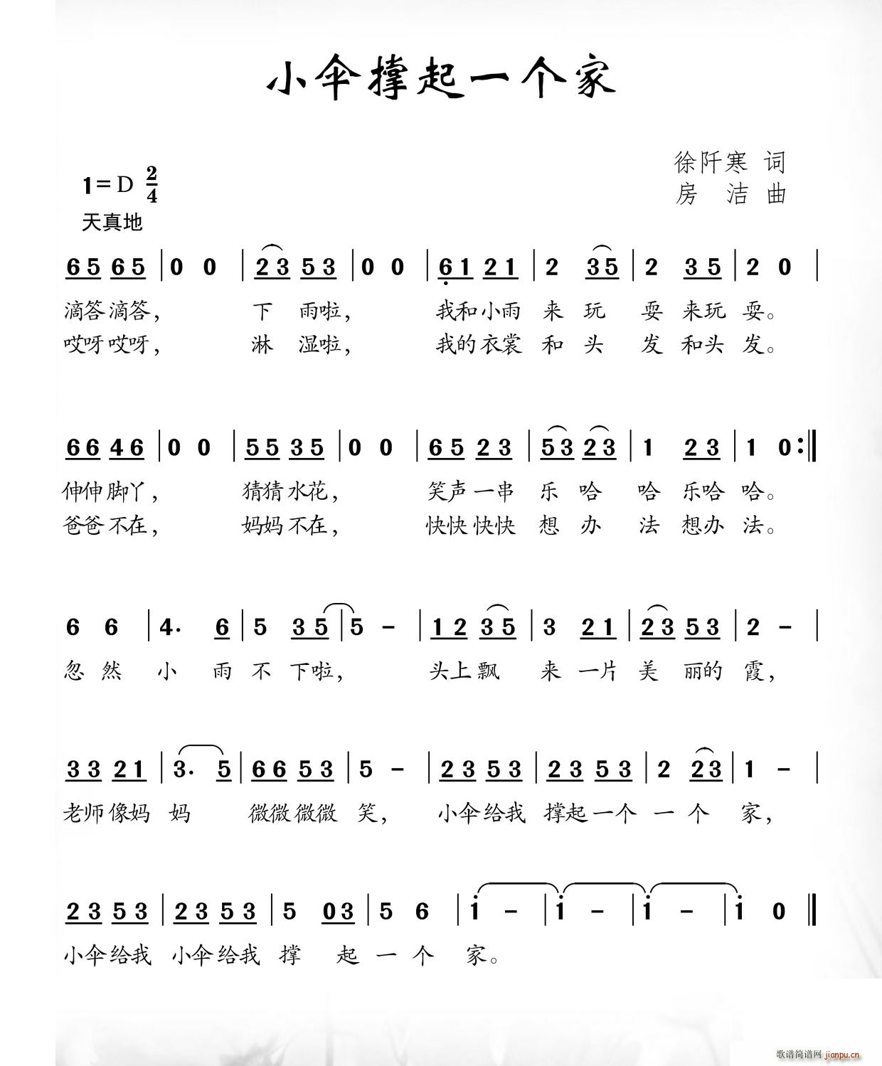 Сһ(g)(ָV)1