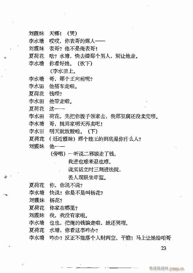 �ν��x�����x Ŀ� ǰ��1 60(ʮ�ּ�����)34