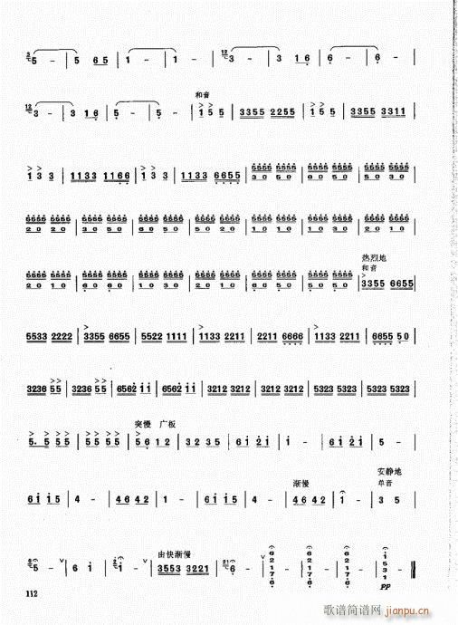 ϻA̳101-120(V)12
