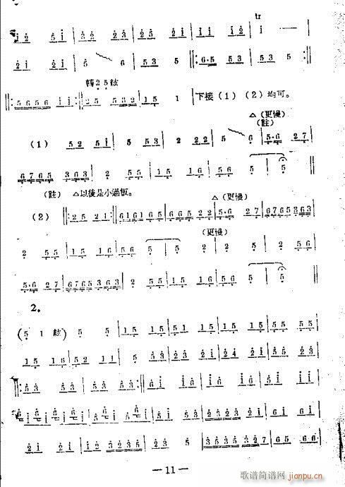 1-20(ָV)11