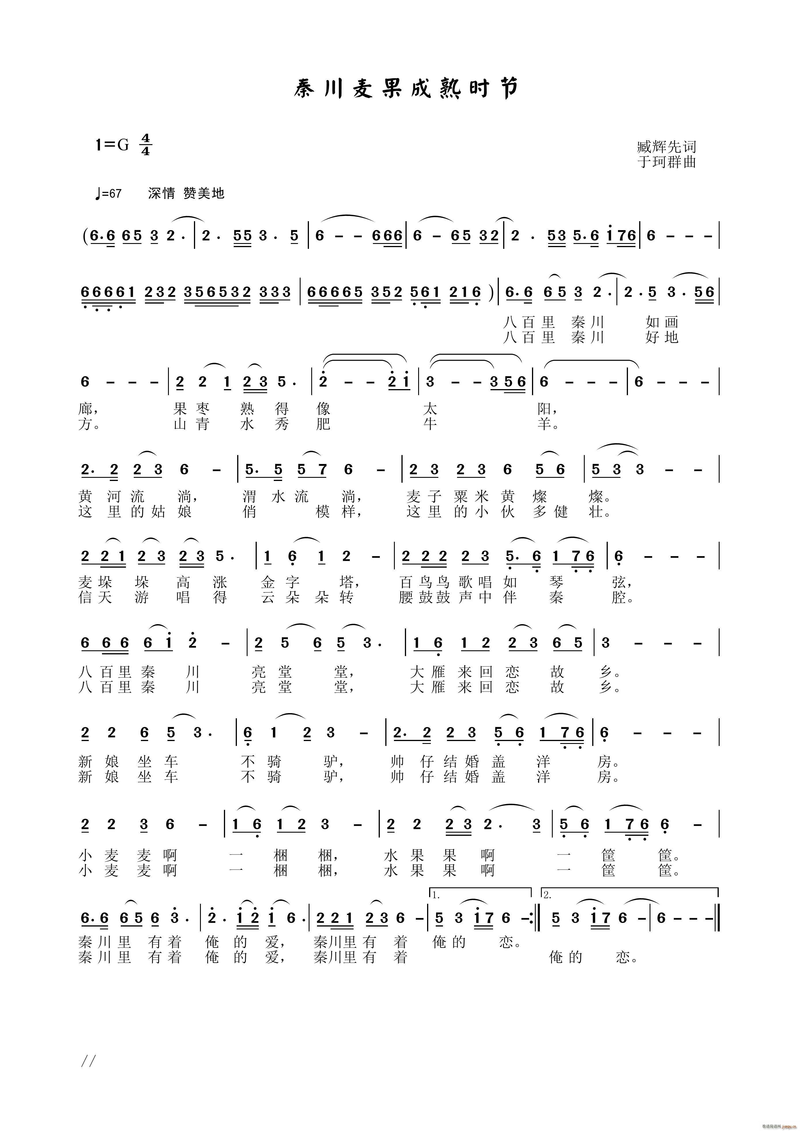 شr(sh)(ָV)1