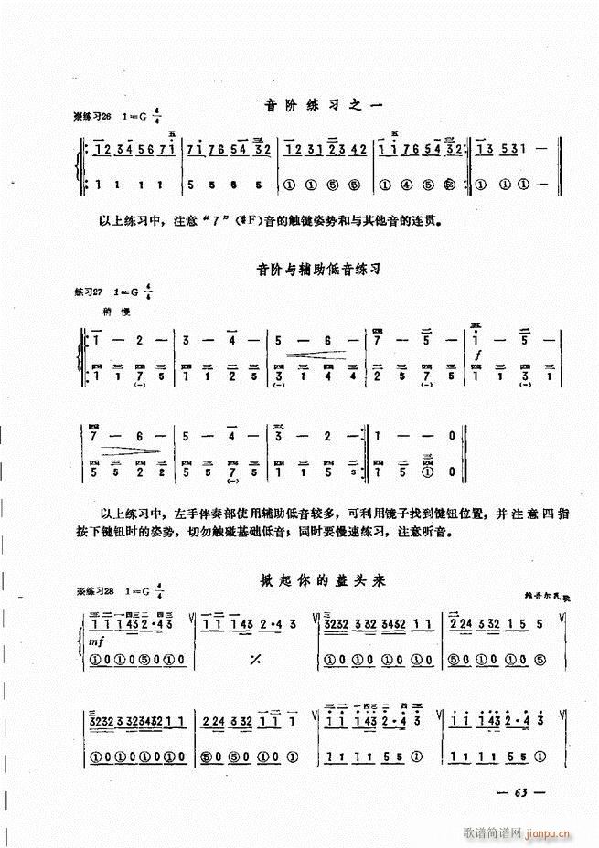 L(fng)ٺ(jin)ӛV̳ 61 120(L(fng)V)3
