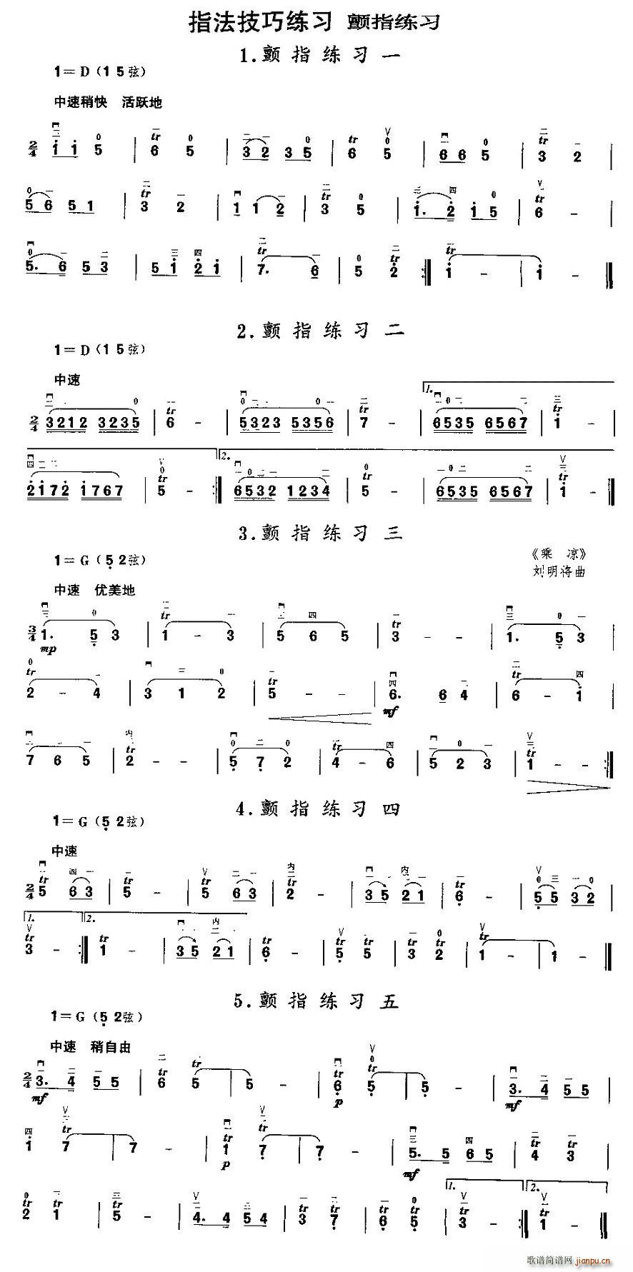 ָ(V)1