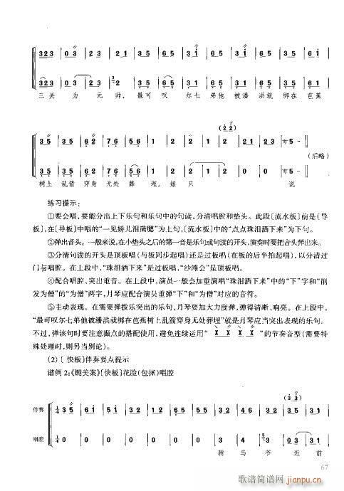c61-80(ʮּ)7