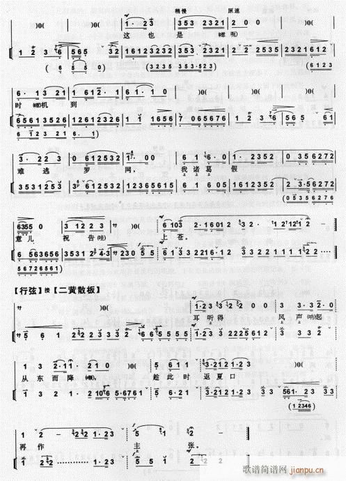 |L(fng)-(V)6