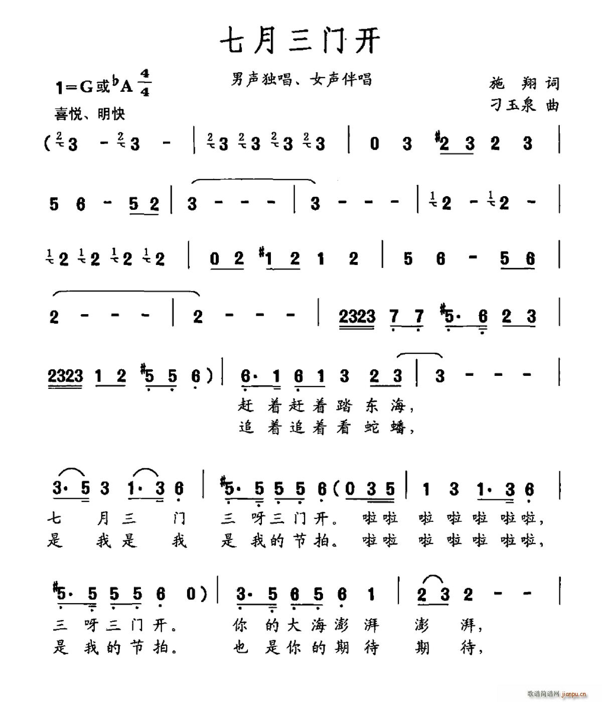 T(mn)_(ki)(ָV)1