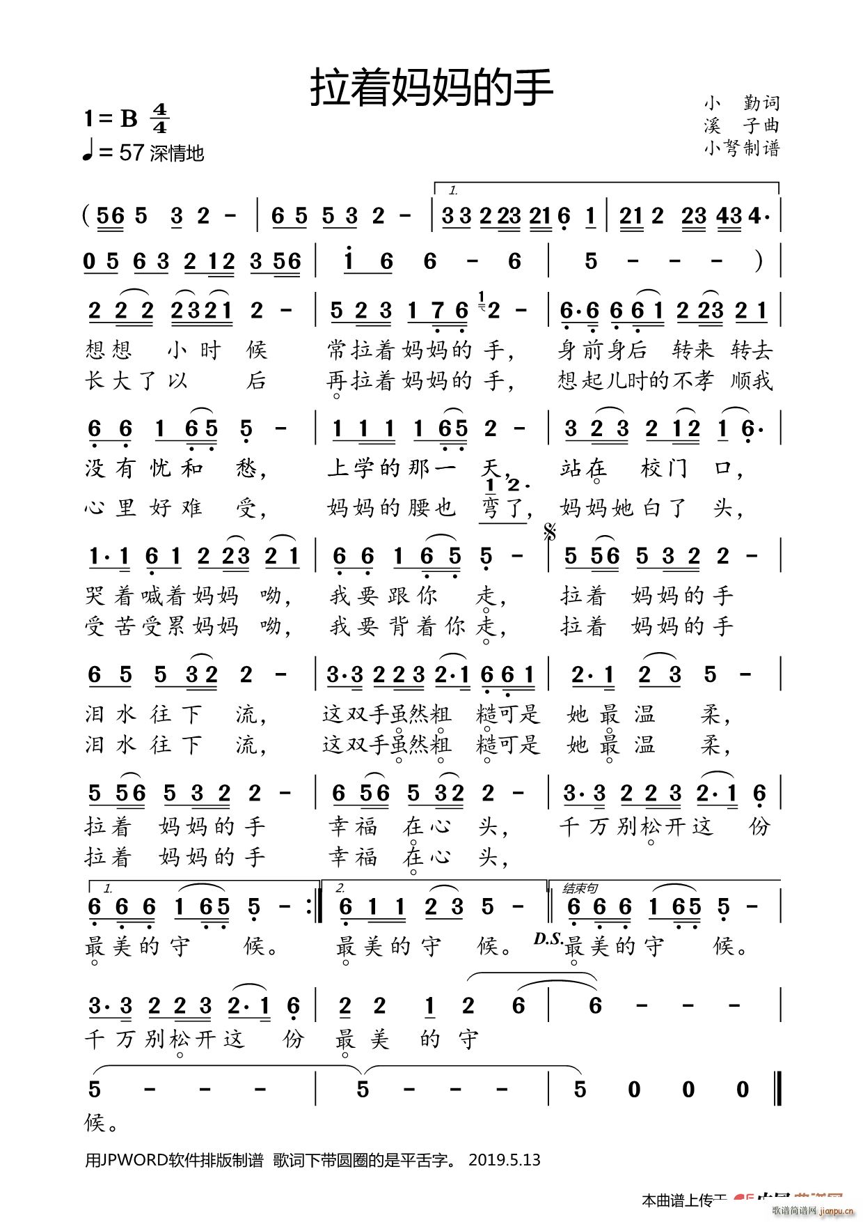 (zh) (ʮּ)1