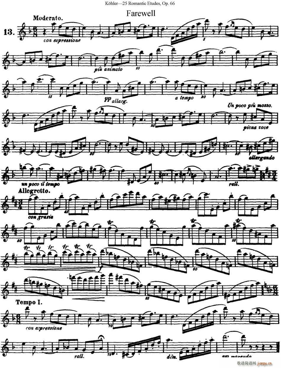 25Ʒ66̖ NO 13(ѺV)1