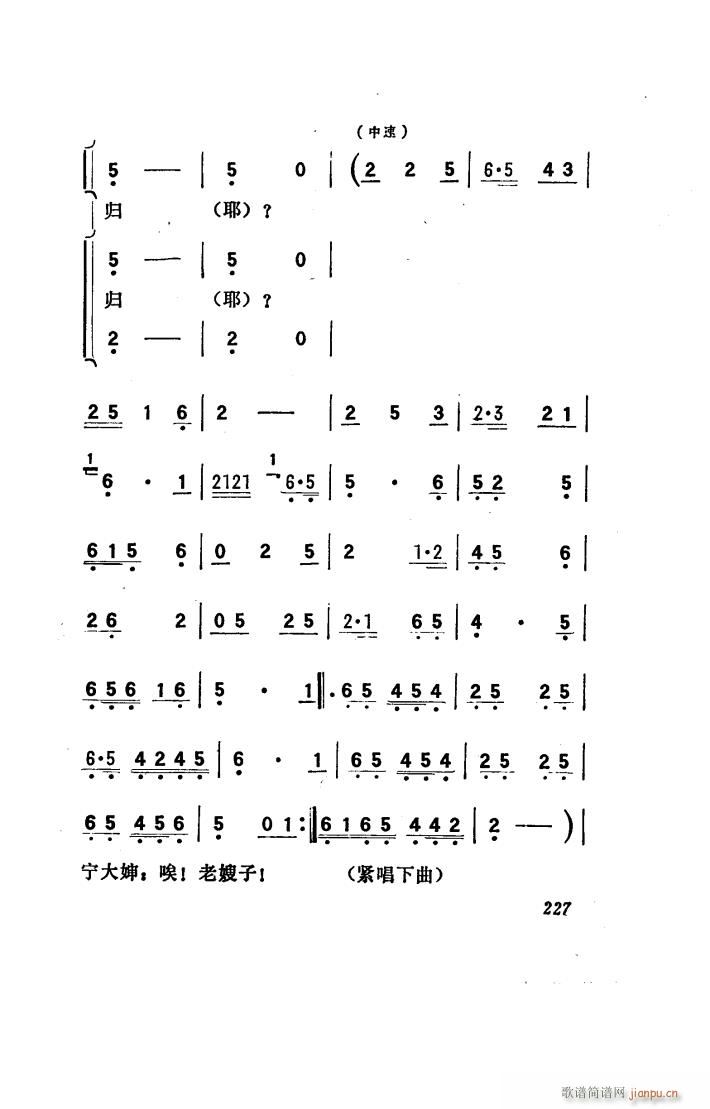 (yng) 脡 151 186(ʮּ)9