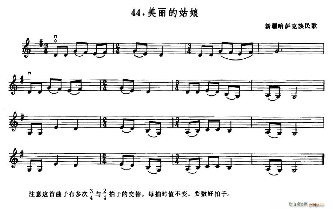 W(xu)֮·44 Ĺ(ʮּ)1