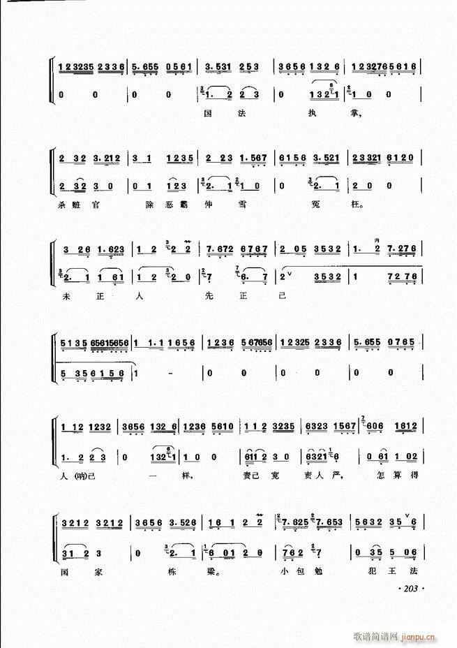 ɳǻV 181 240(V)23