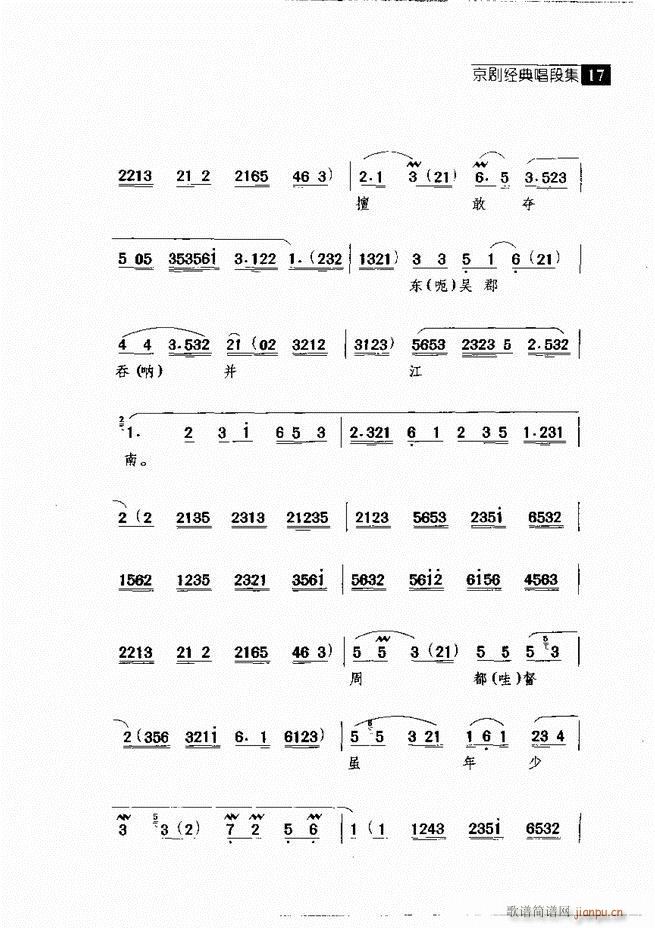  (jng)䳪μ Ŀ1 60(V)27
