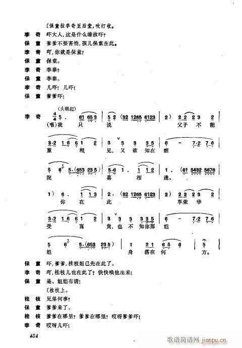 441-476(V)14