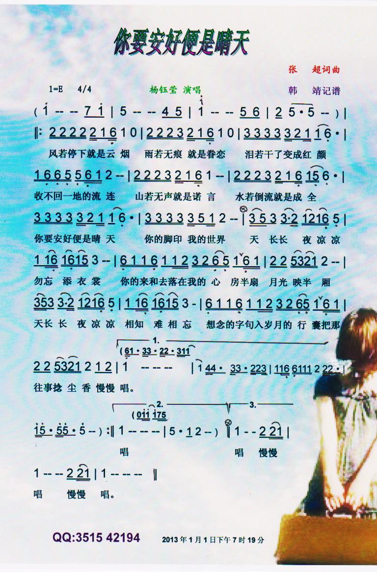 ñ졾V(ʮּ)1