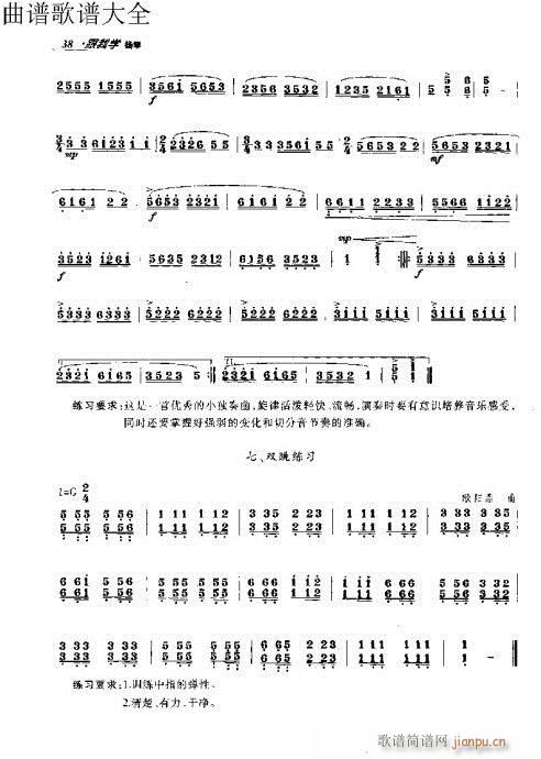 ҌW(xu)P31-50(y)(Ź~PV)8