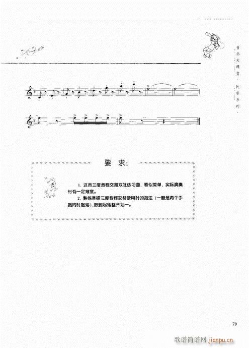 Qc61-80(ѺV)19
