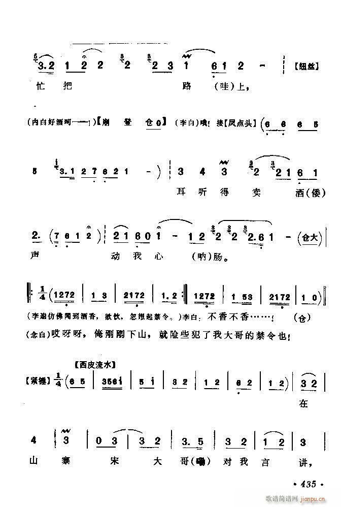 (zh)ǻx ϼ 421 461(V)15