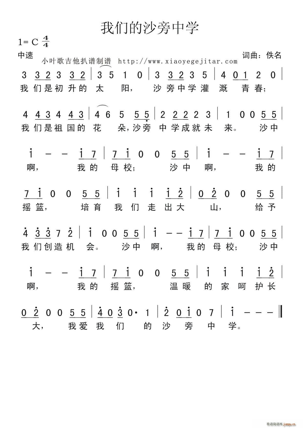 ҂ɳЌW(xu)(ָV)1
