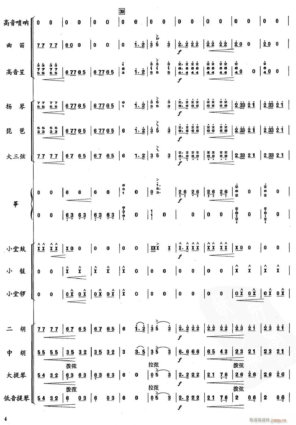 ǻ{4(V)1