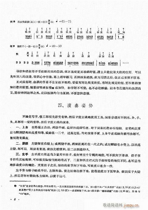 (zh)?Ŀǰ1-20(ʮּ)11