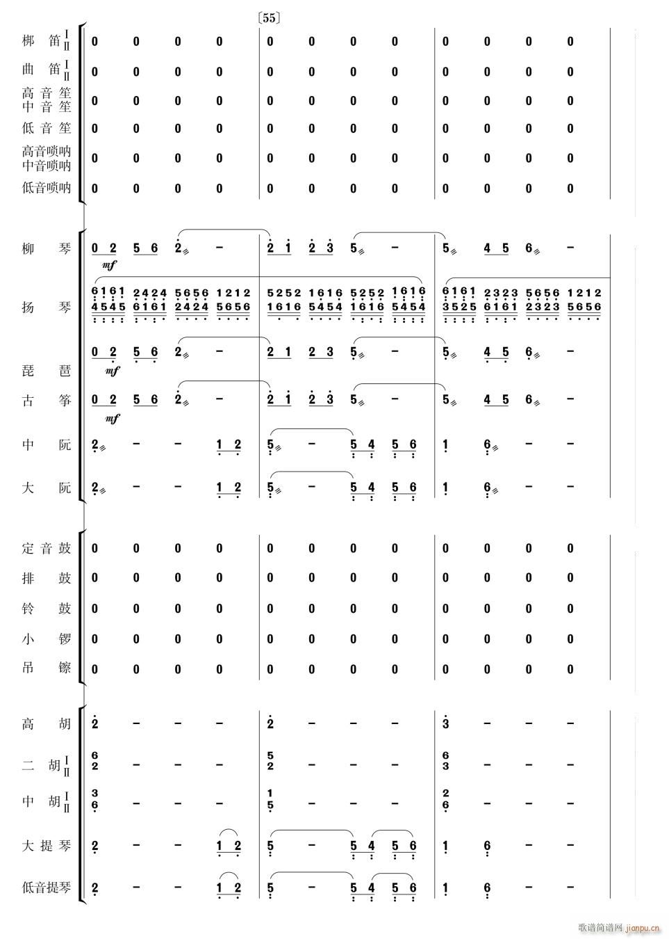 (l ) 16(V)1