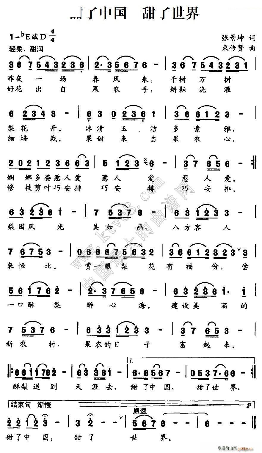 Ї (ָV)1