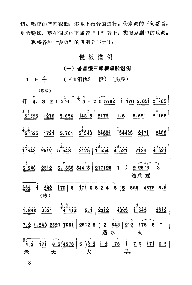 ǻ(l )\ 000 050(ʮּ)16