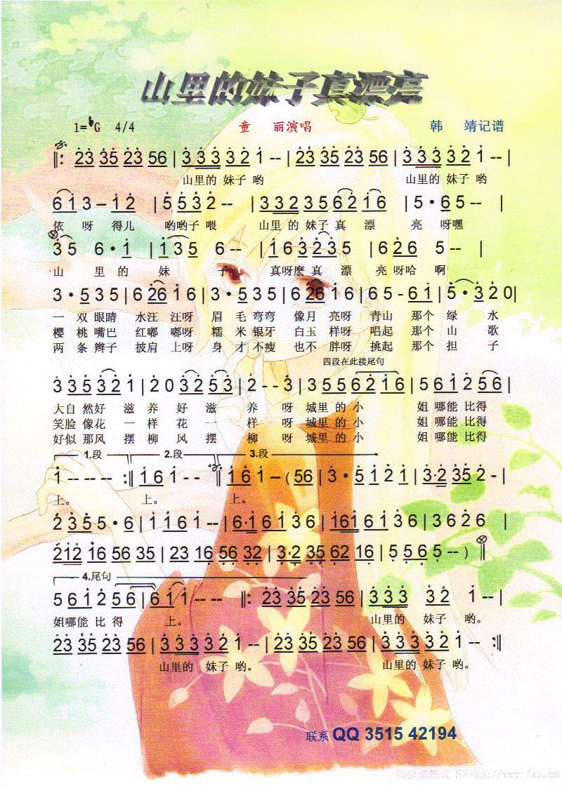 ɽƯV(ʮּ)1