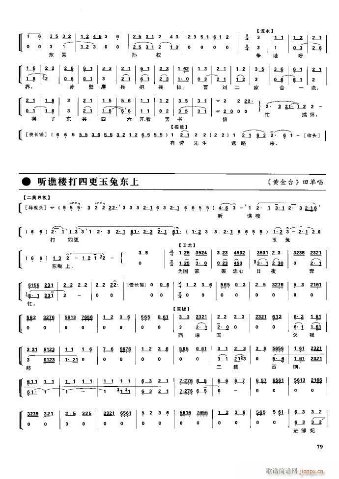  F 61 100(V)19