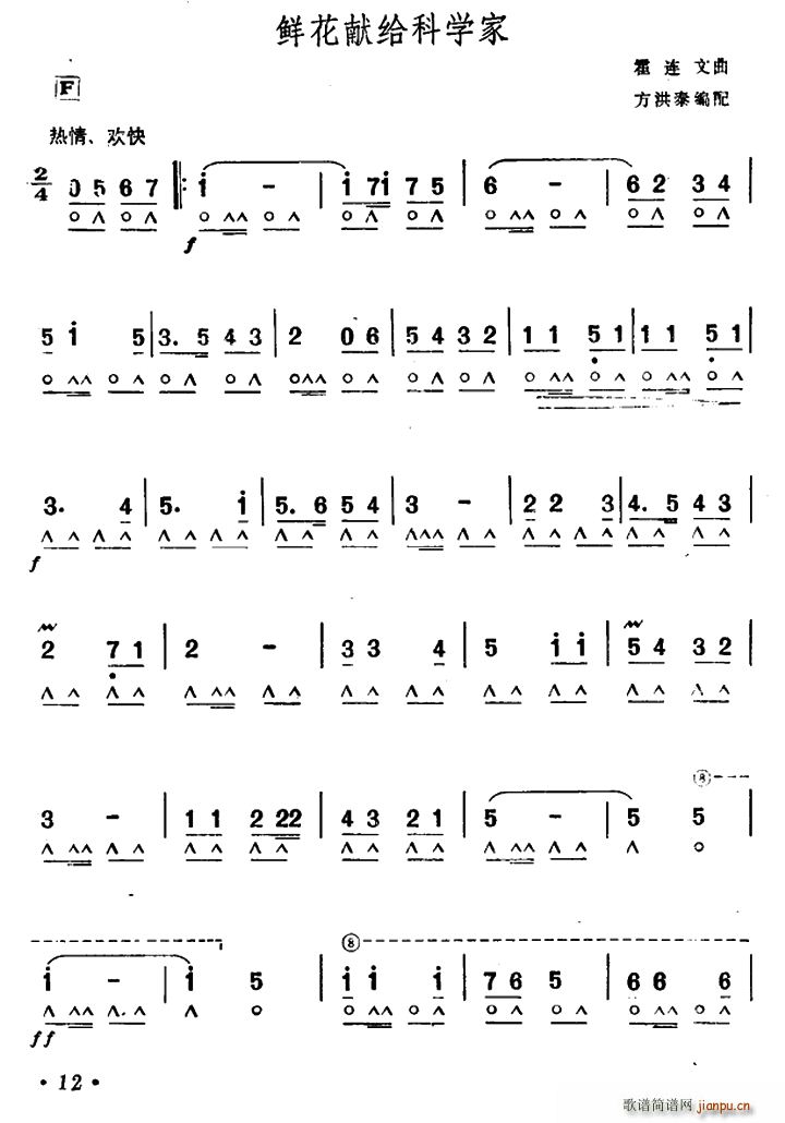 rIoƌW(xu)(V)1